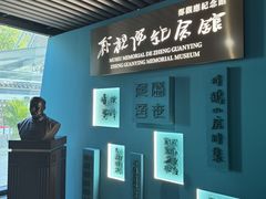 -妈阁铭记澳葡美食