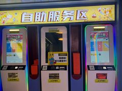 -风云再起游乐汇(北京西单西西友谊店)