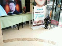 -美酷口腔牙齿矫正(江桥万达店)