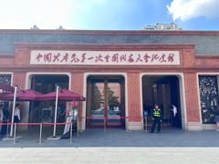 -中共一大纪念馆