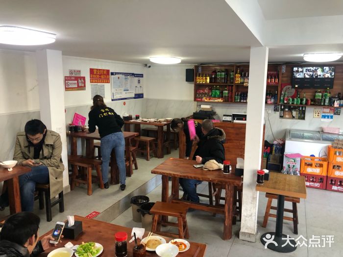 宝瑞门钉肉饼店大堂图片