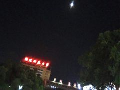 -福建师范大学(仓山校区)