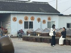 -苏州市吴中区光福窑上花果蜜饯厂