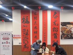 -徐春娇下饭菜(萧山奥体国际村店)