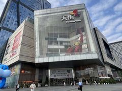 -首开·龙湖成都西宸天街