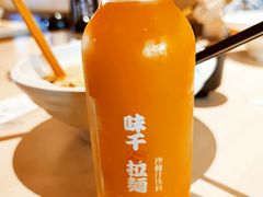 沙棘汁-味千拉面(世纪东方店)