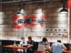 大堂-金陵一哥龙虾(水木秦淮店)