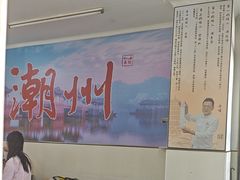 -非遗·十八曲鱼饺(西马总店)