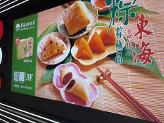 -东海海鲜酒家(中信广场店)