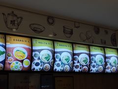 -剔八谷山西面馆(南内环店)