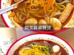-即墨老公社·海肠捞饭大王(古城店)