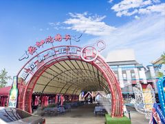 -燕郊烧鸽子(酷车小镇店)