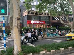 -鸭得堡老鸭汤·鸭血粉丝(南京博物院店)