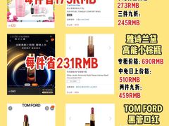 -日上免税店(三径路t3店)