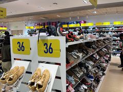 -BIGOFFS 超级折扣(仁恒伊势丹店)