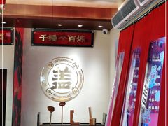 -德天顺盖码饭(人民西路店)