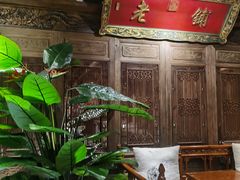 -北京老铺烤鸭(老城根店)