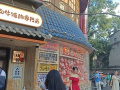 -MIKOMIKO和牛烧肉专门店(南门店)