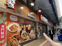 -滋味满屋美食坊(上海街店)