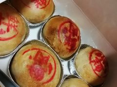 -泰康食品有限公司食品厂