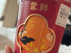 -雾鲜(KKMALL店)