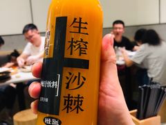 沙棘果汁-晋心山西面(壹方城店)