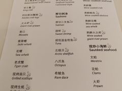-马哥孛罗酒店·SAVVY全日餐厅