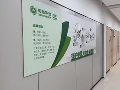 -慈铭体检(洋桥分院)