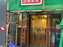 -鼎香润(德胜门内店)