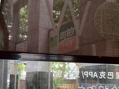 -星巴克(汾阳路店)