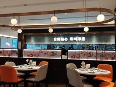-添好运(武商MALL店)