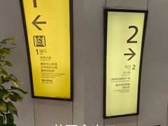 -高庙村(地铁站)