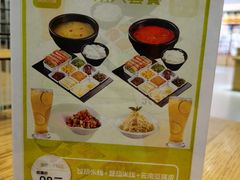 -过桥缘·过桥米线(北京望京万象汇店)