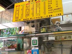 -熊仔屋(吉祥苑小区店)