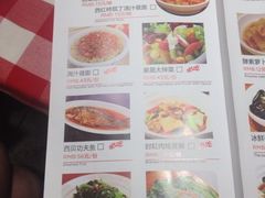 iphone_upload_pic-西贝莜面村(当代商城店)