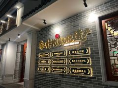 -民信老铺(双皮奶博物馆店)