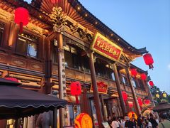 -紫泥369粗粮季(四牌楼店)