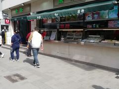 门面-康乐(滨江道店)