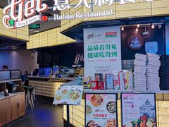 -get pizza意大利餐厅(凯德MALL店)