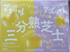 -好利来(朝外店)