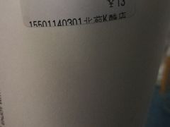 -CoCo都可(北苑K酷店)