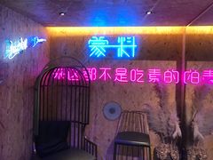 门面-蒙料·手把肉(望京店)
