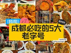-乡当俏老火锅