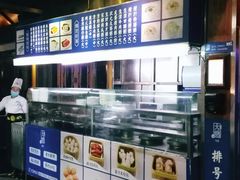 -泮金大塘(北二七路店)