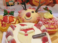 -多乐之日(颐堤港店)