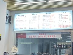 -圳兴面王·拌川·特色炒面(南山保利剧院店)