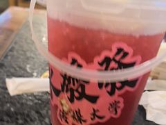 -永發發串串火锅馆·烧烤·大排档(传媒大学店)