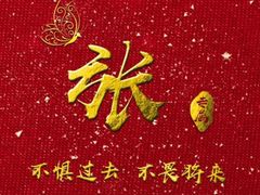 -GANSO元祖食品(白下店)