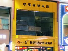 -中粮·祥云小镇