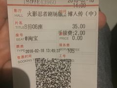-首都电影院(天津店 中国巨幕)